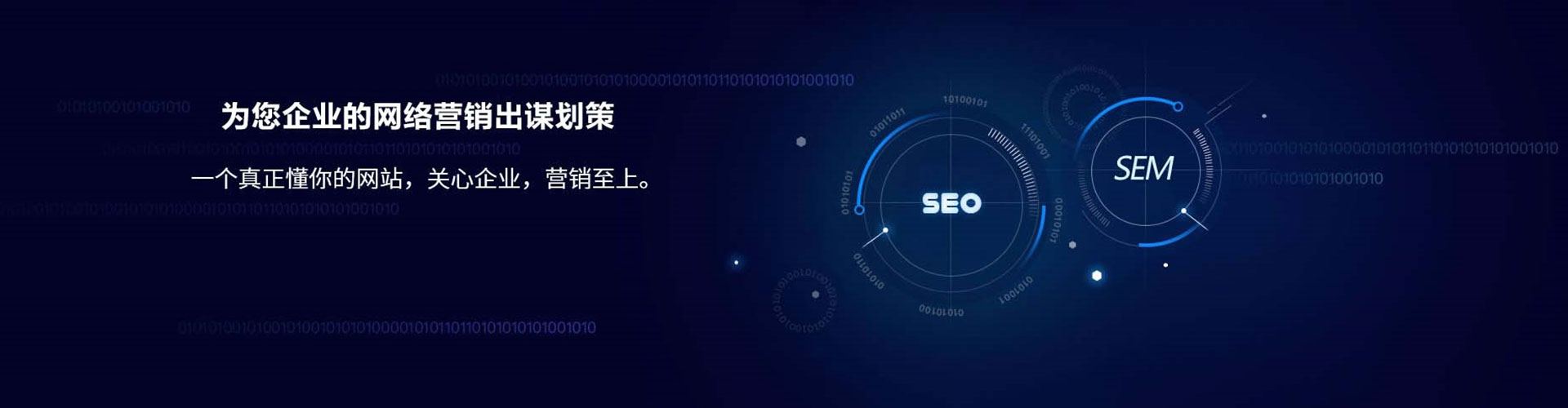 双桥百度开户返点