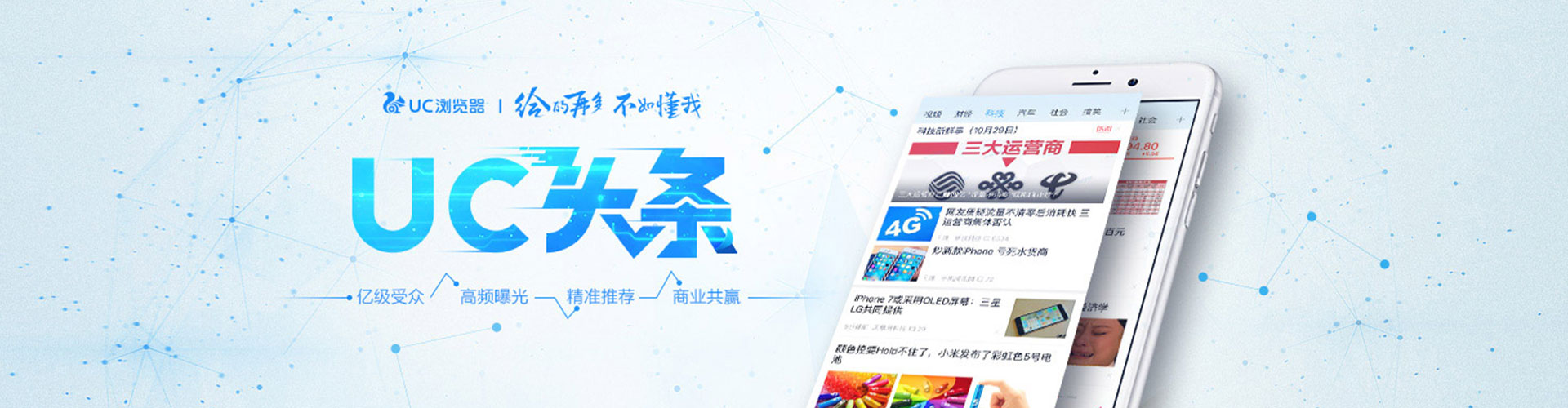 双桥百度竞价开户