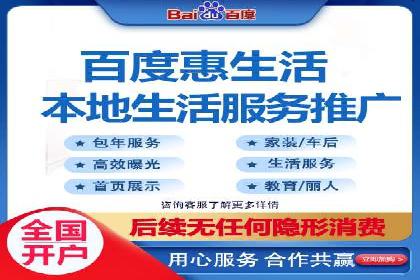 竞价开户推广实战技巧解析