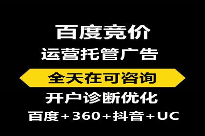 竞价推广开户全流程详解：一则企业成功案例