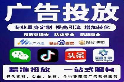 探索百度竞价排名的奥秘：成功案例分享
